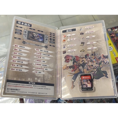 二手良品～* NS SWITCH 航海王 海賊無雙 4 中文版 亞版 ㄧ般版 ［士林遊戲頻道］