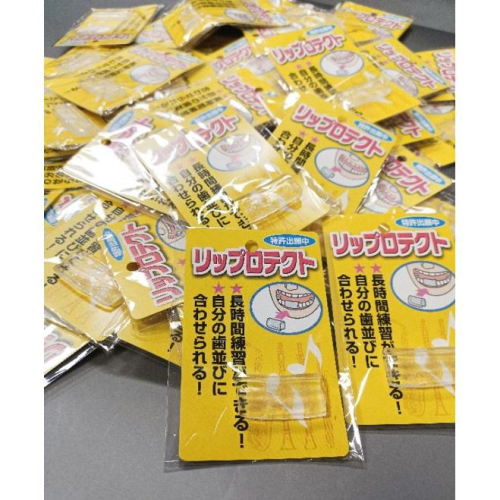 【博斯音樂】日本Nonaka Liprotect 薩克斯風/單簧管牙齒保護墊/下牙膠可塑型護齒墊(日本製)