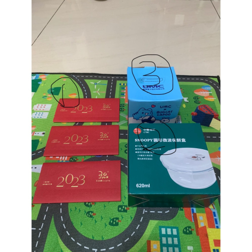 王品大禮包三份