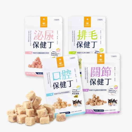 汪喵星球 機能保健丁 犬貓凍乾保健零食