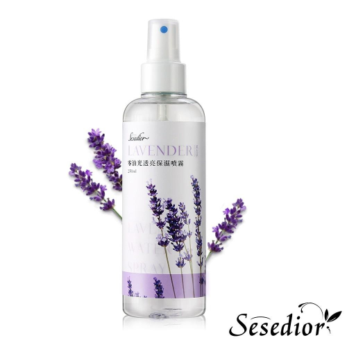 【Sesedior】透亮保濕噴霧-薰衣草 250ml