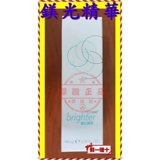 ８３折☛鎂光精華☚㊣台灣如新NU SKIN公司貨㊣全新非即期品NUSKIN
