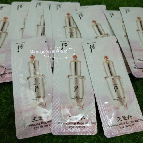 [現貨] Whoo 后 天氣丹眼部精華 華炫重生煥亮眼部精華 眼霜 1ml *120效期:2026