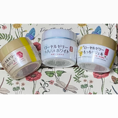 日本OZIO 歐姬兒蜂王乳凝露/蜂王乳凝露EX/蜂王乳QQ潤白凝露75g