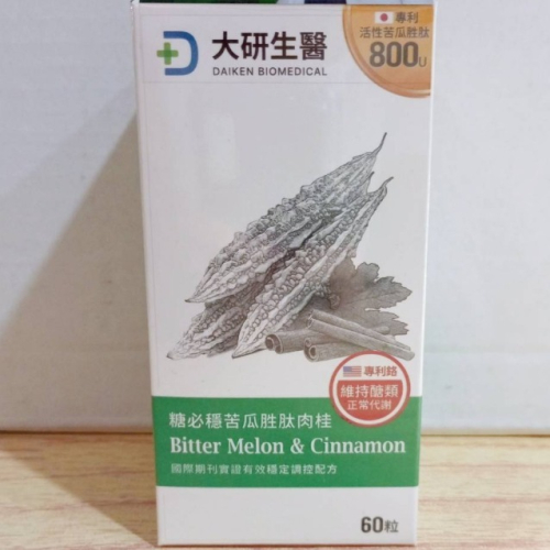 大研生醫 糖必穩 苦瓜胜肽 肉桂膠囊 60粒/盒裝