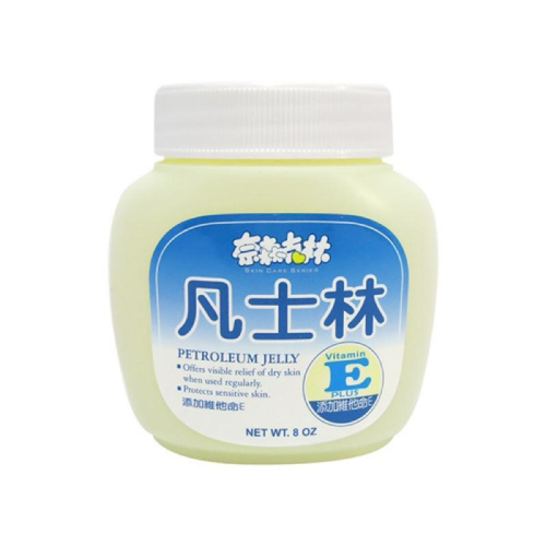 奈森克林 凡士林8oz 大