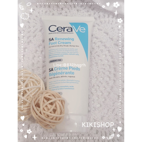 出清特惠 ✿CeraVe 適樂膚✿ 適樂膚 B3水楊酸煥膚修護美體霜 88ml