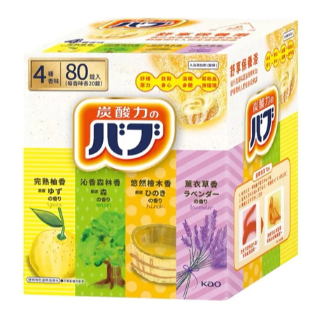 花王碳酸溫泉錠 泡澡錠 泡湯 溫泉 SPA 入浴劑 / 花王 BUB 碳酸泡澡錠