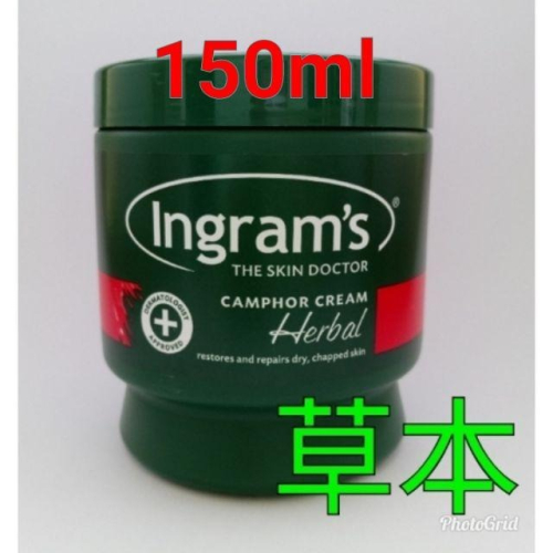 限量~現貨~南非Ingram＇s~草本 護膚霜 護手霜~150ml