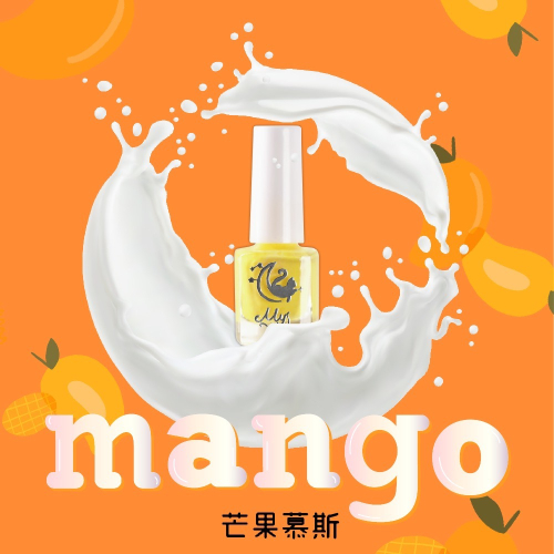 Mys蜜思水性指甲油 我的舒適時間-【芒果慕斯】 （不含有害物質/ 可剝式水指甲油/ 孕婦孩童可用/礦物質甲油）