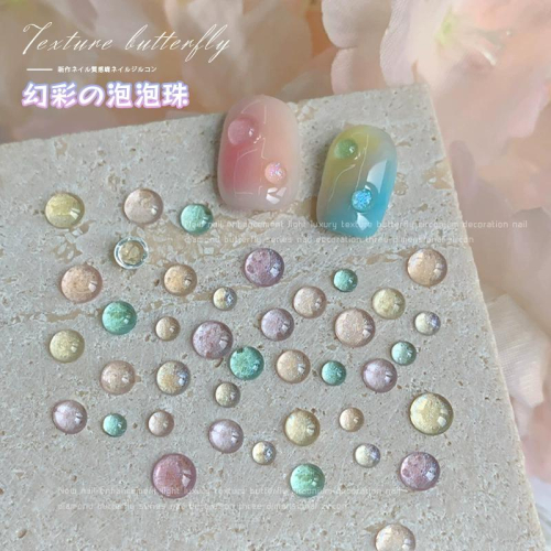 ⭐彰化現貨⭐有發票⭐泡泡珠 泡泡半珠 半透珠珠 人魚珠珠