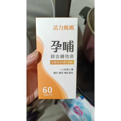 孕哺
