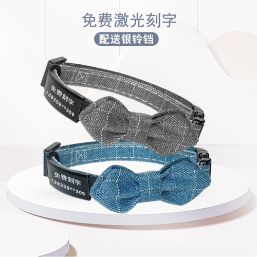 刻字防走丟貓咪項圈安全扣防窒息寵物鈴鐺貓圈蝴蝶結貓貓頸圈脖圈