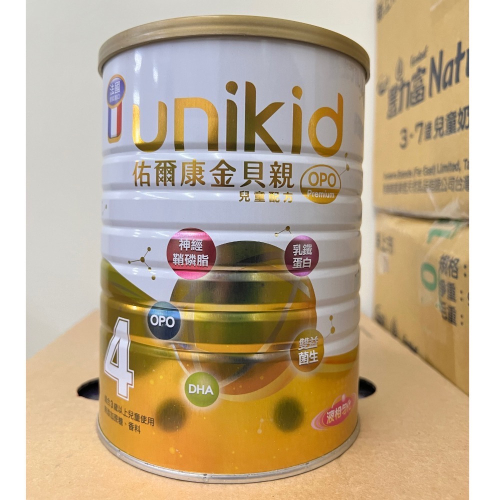 佑爾康金貝親4號
