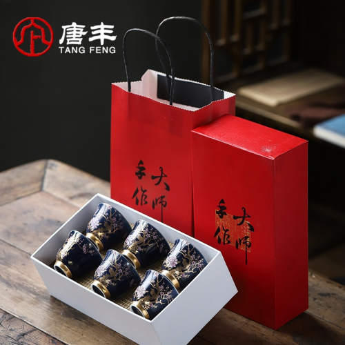 唐豐霽藍品茗杯套組描金禮盒裝元旦春節送朋友長輩家用金雀小茶杯