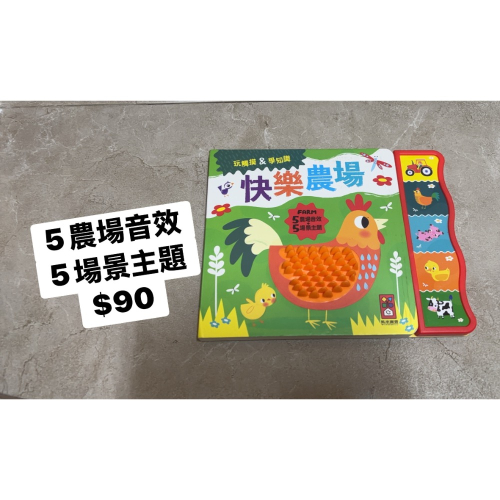 玩具