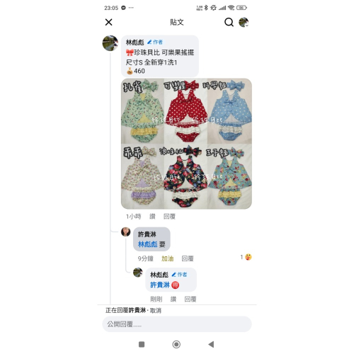 可樂果搖擺+GL粉紫套裝