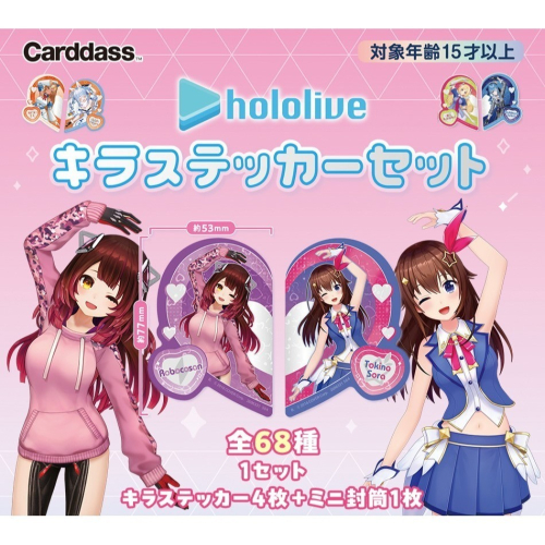 ホロライブ HOLOLIVE 愛心造型 貼紙 可貼車 行李箱 筆電 等