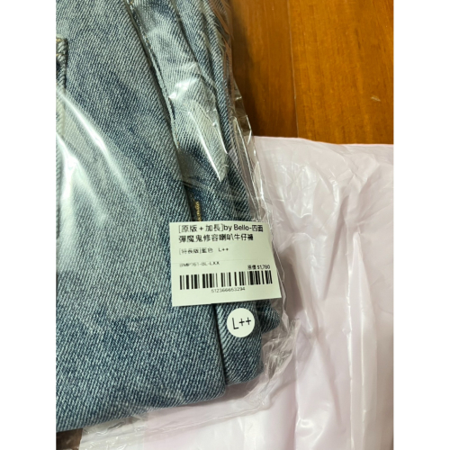 牛仔褲
