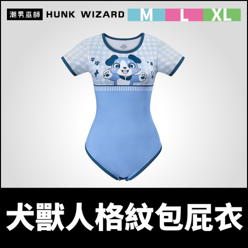 ABDL 成人寶寶包屁衣 犬獸人格紋 | LittleForBig 連體睡衣 連體衣 哈衣 爬爬服 連身衣
