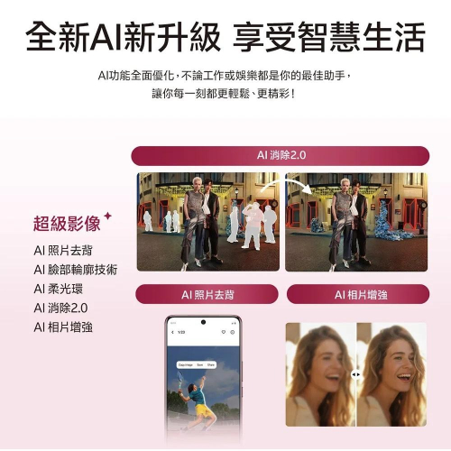 (空機自取價) VIVO V50 5G 12G/256G AI手機 全新未拆封台灣公司貨 V27 V29 V30 V40