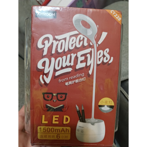 Led護眼檯燈