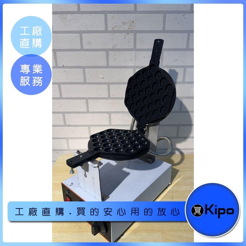 KIPO-訂製款-雙圓烤盤 小吃設備 台灣廠商 商用香港蛋仔機 餐飲食品營業機台 數位顯示-MRE004104A