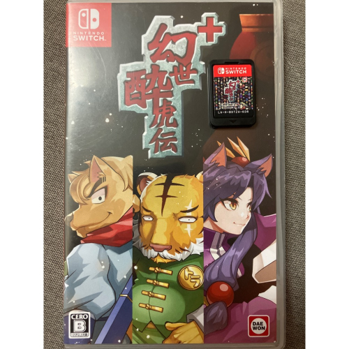 ￼《二手現貨速寄》NS Switch + 幻世醉虎傳 中日文版