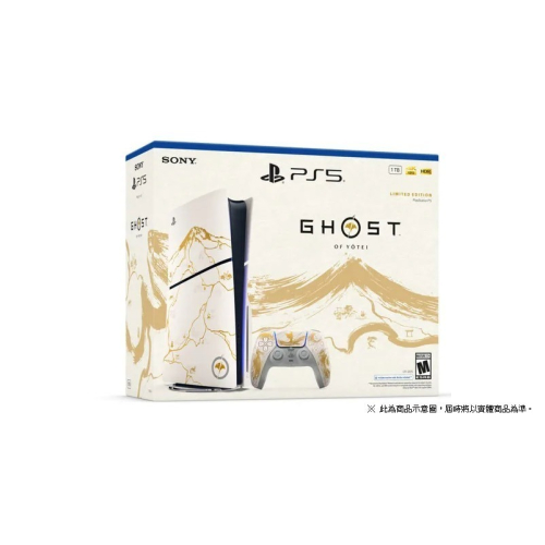 PlayStation 5 特仕 新款薄型化 台灣專用機同梱組
