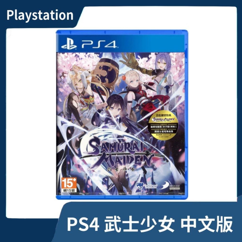 【少女動作戰鬥】附首批特典服裝 PS4 武士少女 中文版 samurai 動作 貼貼 冒險 妹子【台中一樂電玩】