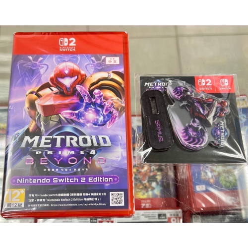 台灣公司貨 中文封面 SWITCH 2 密特羅德 究極 4 穿越未知 銀河戰士 中文版 全新品 附特典［士林遊戲頻道］