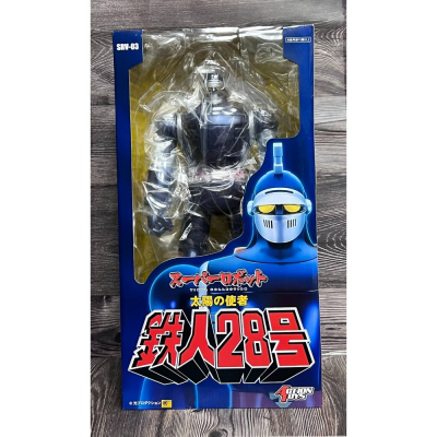 《HT》無法超取需要宅配 ACTION TOYS 太陽使者 鐵人28號 超大軟膠 966796