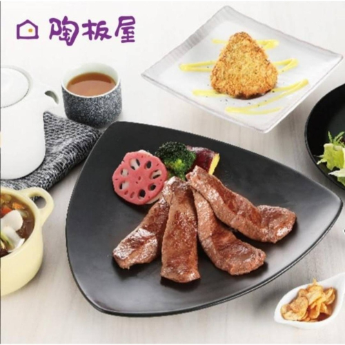 〔王品集團〕陶板屋日式和風餐劵14張／組