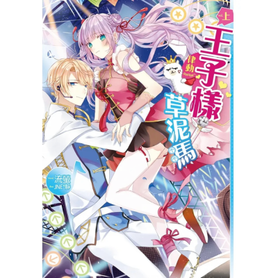 小說