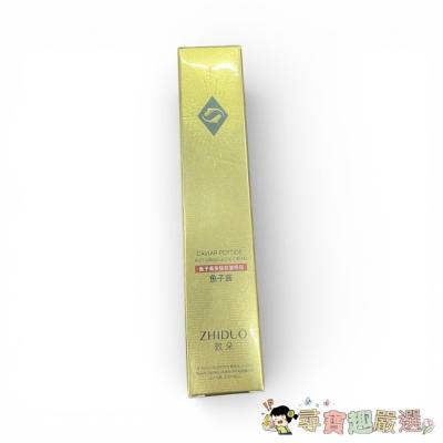 ZHIDUO致朵 魚子醬多肽抗皺眼霜30G 現貨 3-3現貨