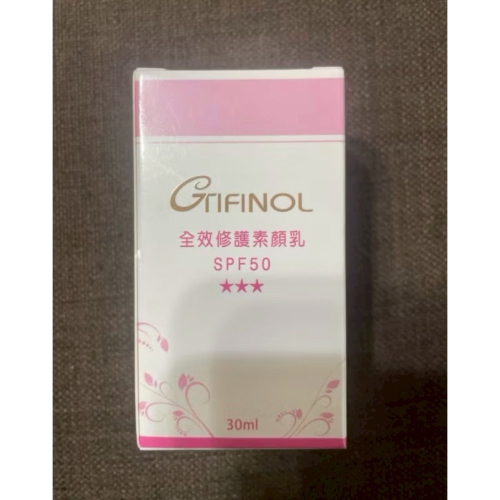 ♥️Gtifinol全效修護素顏乳SPF50