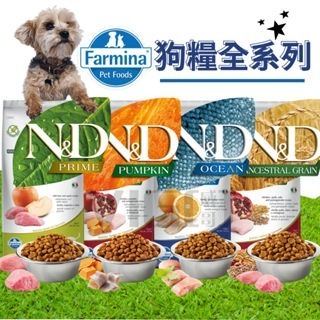 威哥寵物 法米納 狗飼料 天然糧 2.5KG 7KG 12KG 狗飼料/幼犬/成犬/老犬/全齡犬/GD/PD/LD