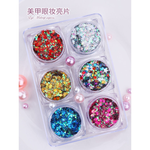 眼妝亮片臉部裝飾眼角閃鉆亮晶晶閃粉眼部眼影?喱超閃臉上貼飾品