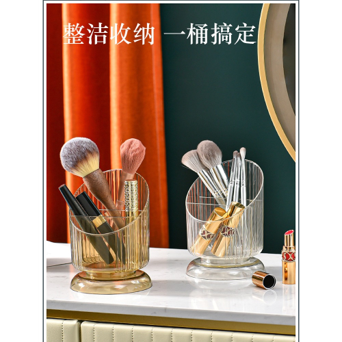 化妝刷收納筒防塵眉筆眼影刷子桶桌面筆筒梳妝臺口紅化妝品收納盒