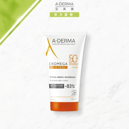 艾芙美燕麥全護益膚防曬霜SPF50+150ml