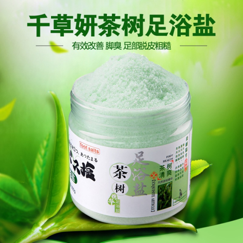 千草妍茶樹足浴鹽泡腳鹽泡腳粉足浴粉足部除足臭去腳臭腳汗腳脫皮