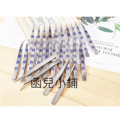 美甲工具不銹鋼鑷子尖頭彎頭鑷子貼鑽夾子美容diy用品美甲用品