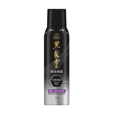 【康達盛通】美吾髮黑髮靈補色噴霧-自然黑褐