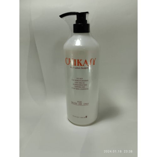 CHIKASY 吉卡蘇 保濕軟性髮雕 1000ml