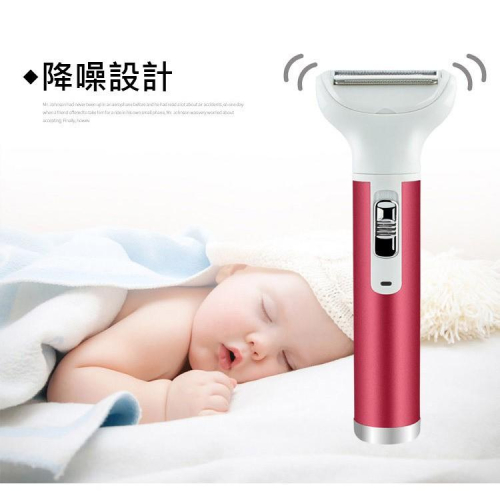 五合一電動除毛機 美體除毛刀 USB充電式電動美體刀 比基尼線 手毛 腿毛 腋下 私密部位 電動剃毛機