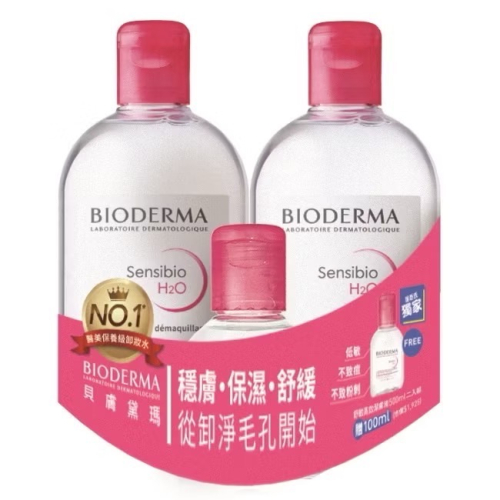 【貝膚黛瑪】舒敏高效潔膚液500ML二入組加贈100ML
