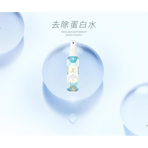 ?現貨?《美館》LE 亮妍 Light Eyes 去蛋白清潔液 80ml 美睫 嫁接 去蛋白水 去蛋白液 JE