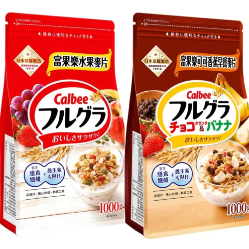 ❗️我最便宜❗️限時特價 ❤️好市多代購❤️最新效期?當天出貨?