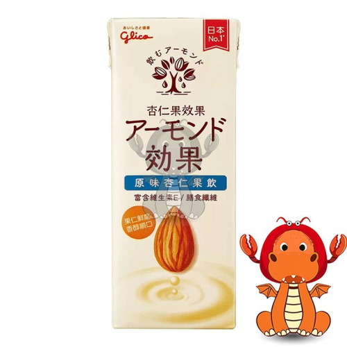 格力高 杏仁飲 原味 日本格力高 196g 好市多杏仁飲 日本杏仁飲 格力高杏仁飲 Glico Almond 唯龍購物