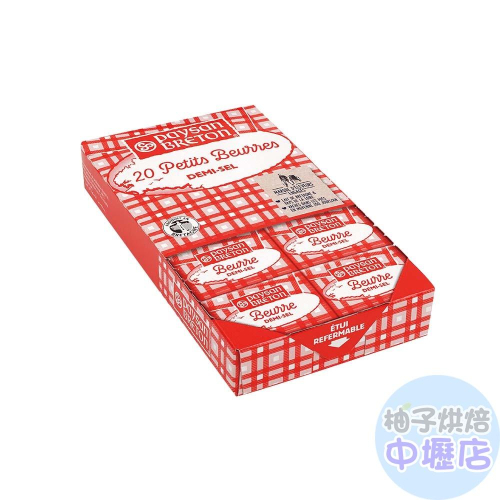 【柚子烘焙材料】貝頌 迷你奶油-有鹽 10g*20個/盒 有鹽奶油 吐司 早餐 法國奶油(冷藏)